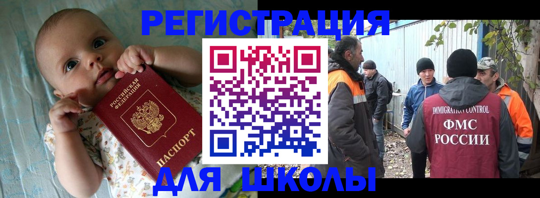 форма 3 в Королёве