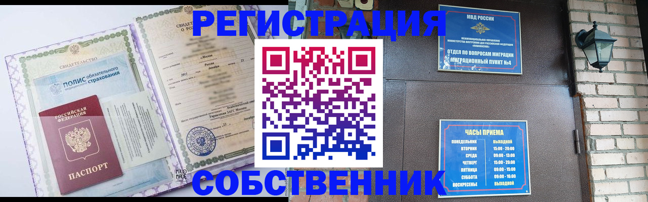 регистрация для дет. сада в Королёве
